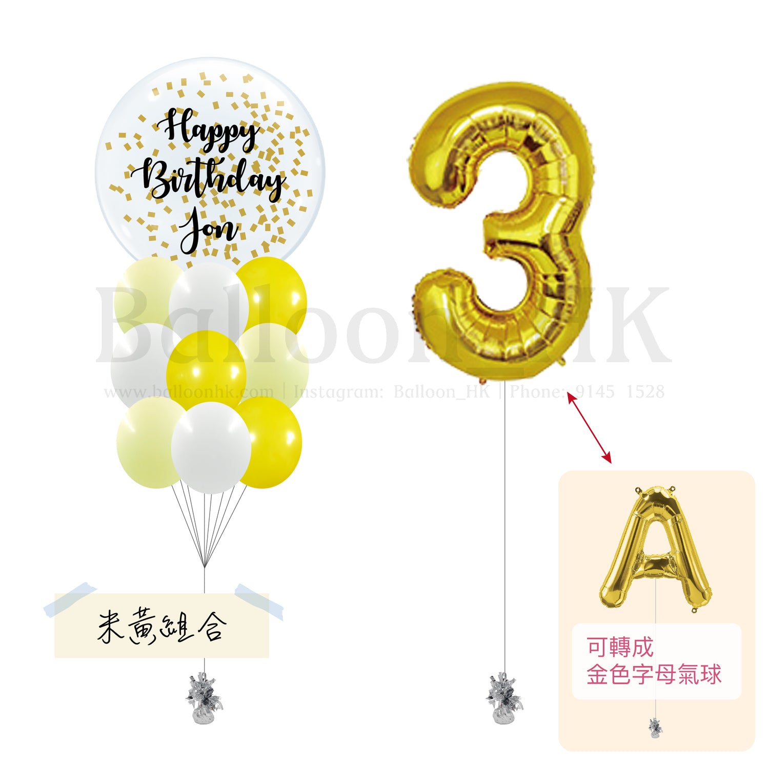 迷你套裝 47