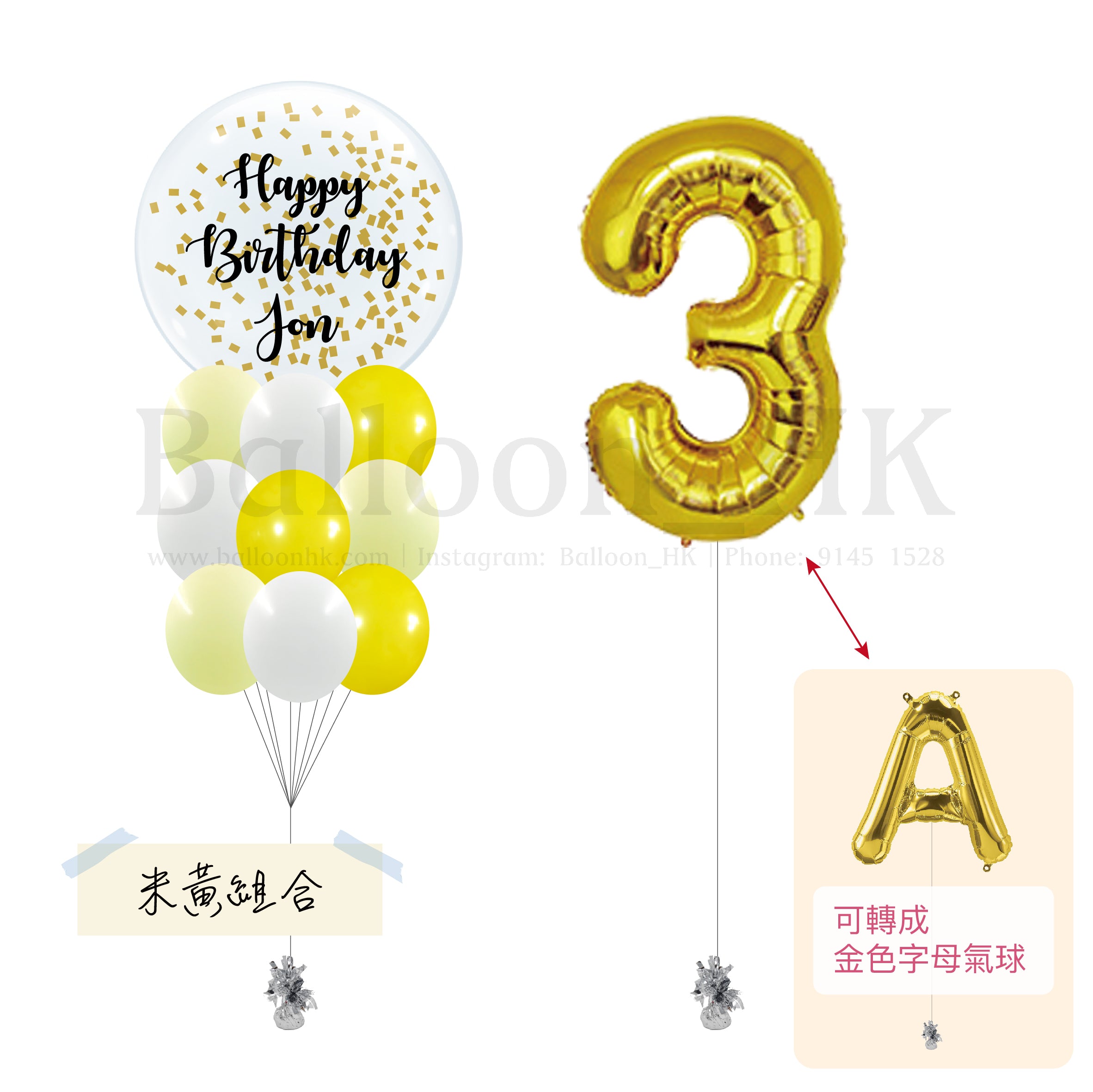 迷你套裝 47