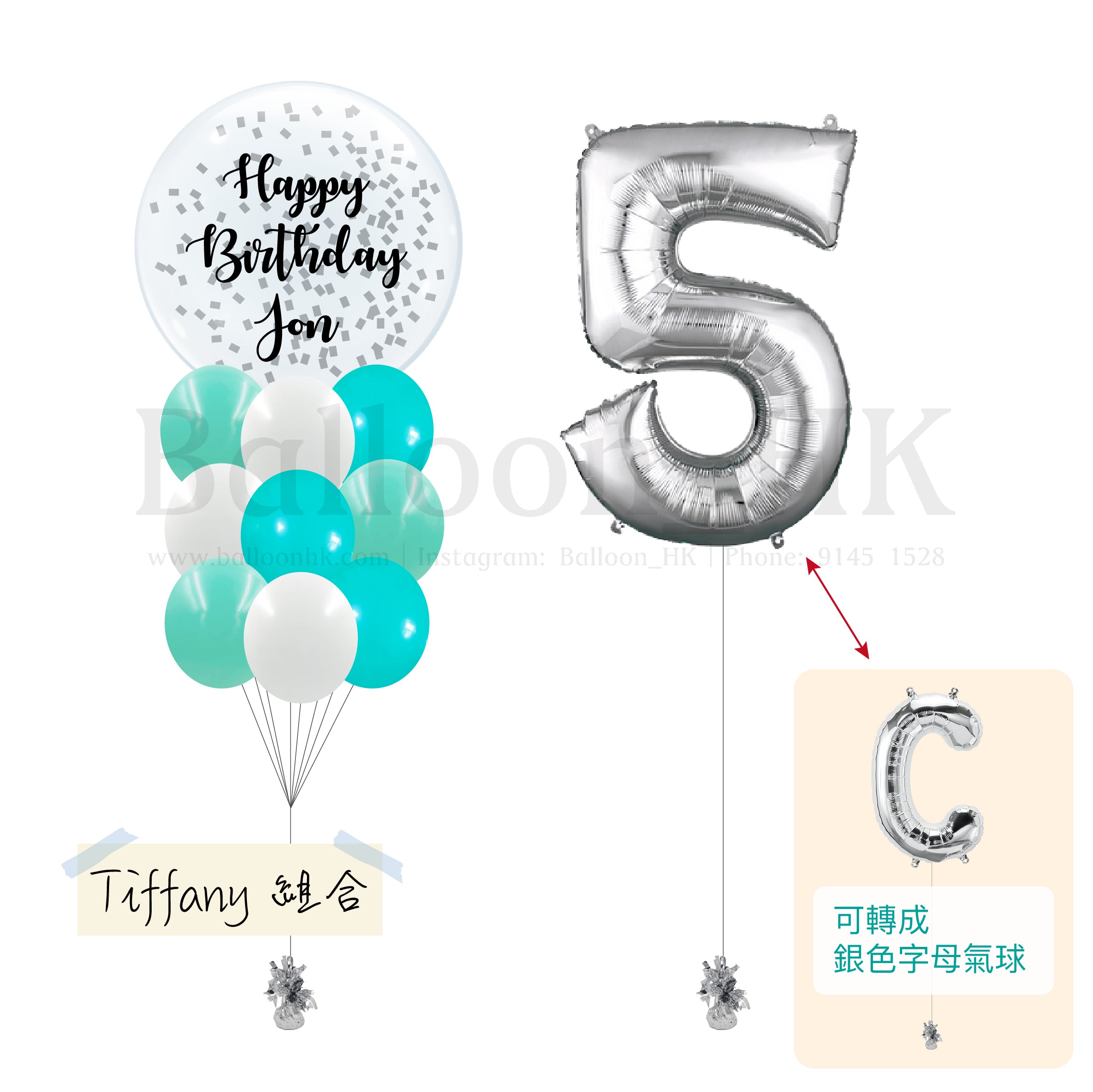 迷你套裝 47