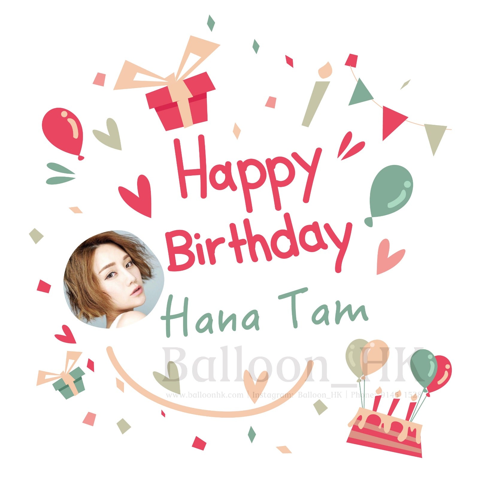 彩印 Template - 生日款