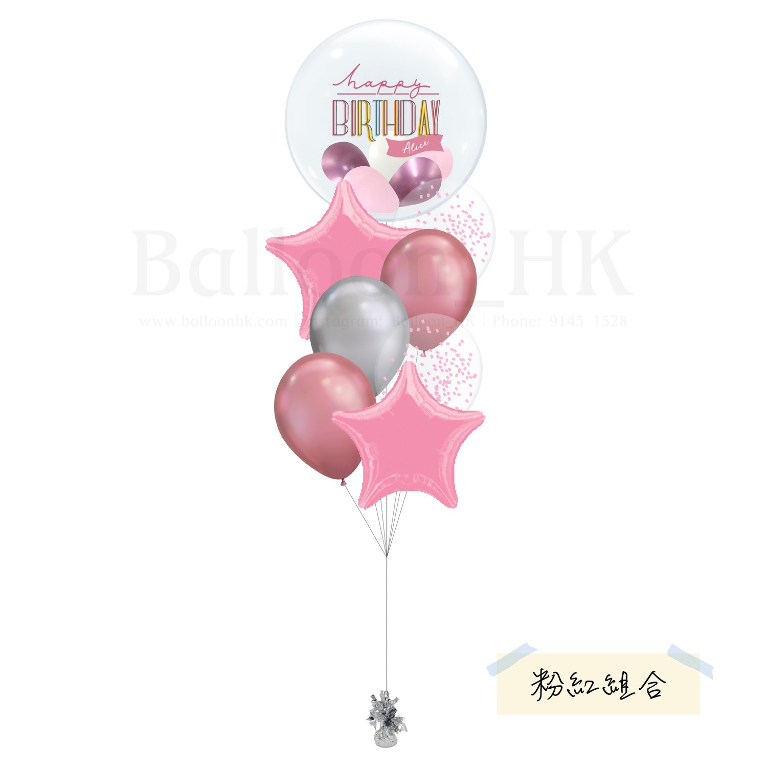 生日氣球束 52