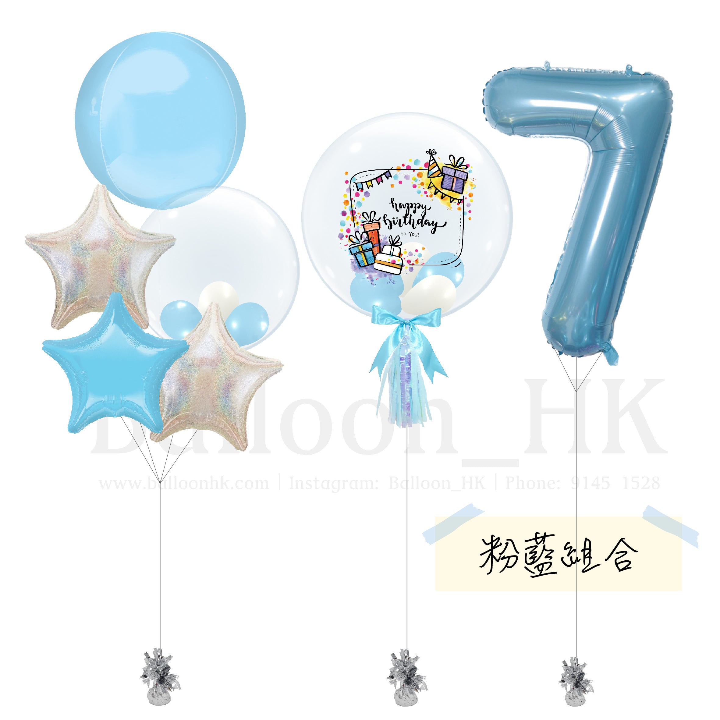迷你套裝 52