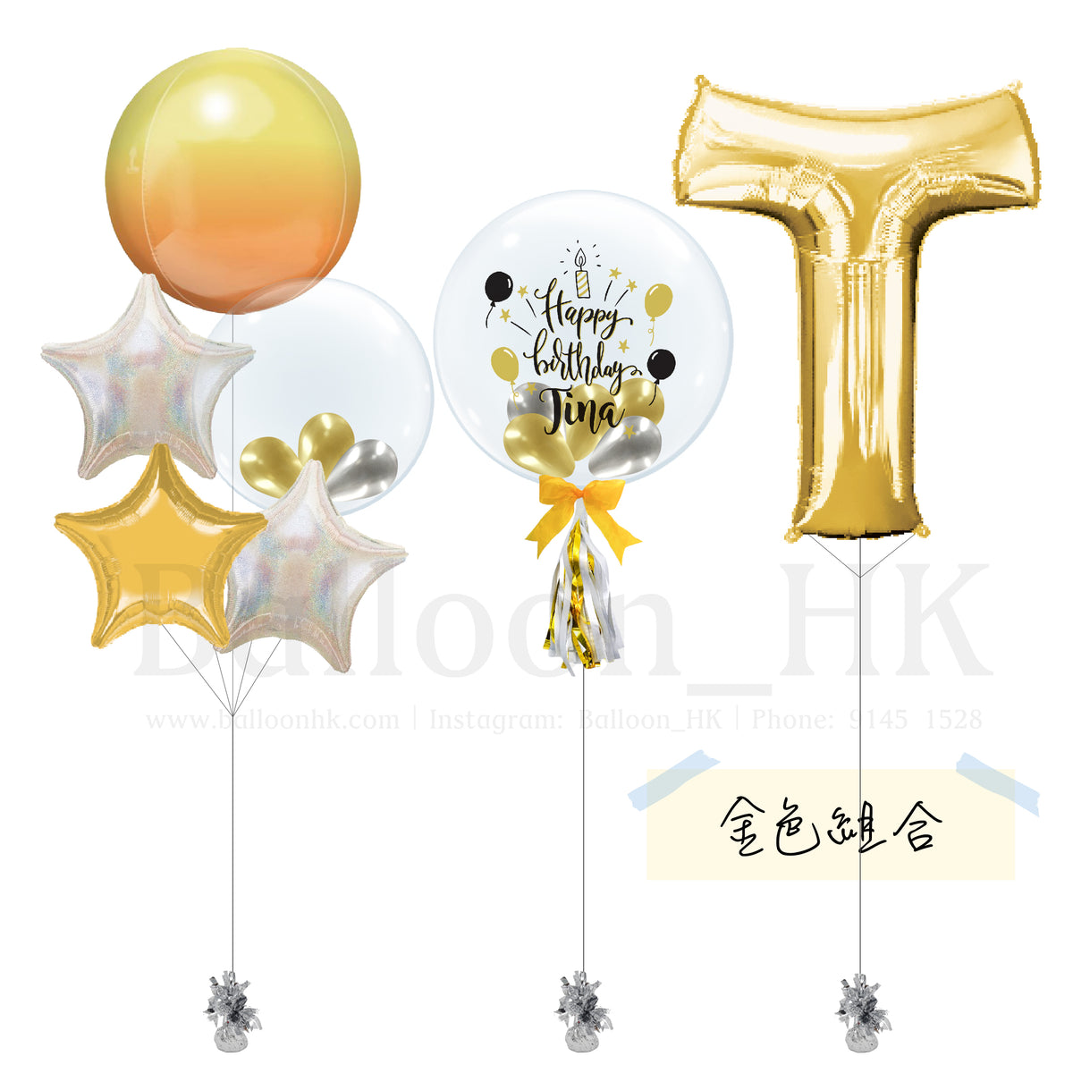 居家生日佈置氣球｜拍照背景裝飾｜主題配色可選