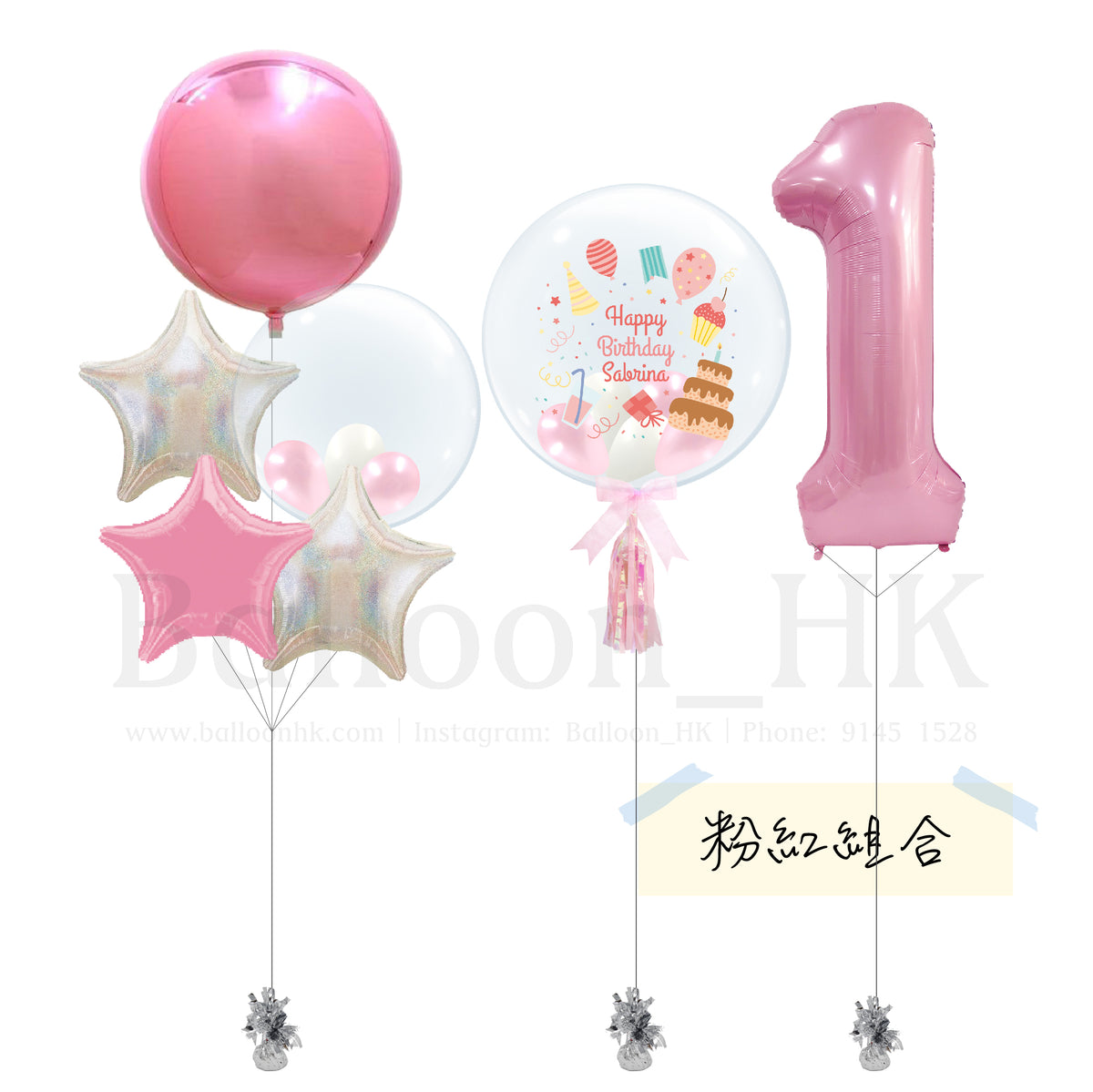 居家生日佈置氣球｜拍照背景裝飾｜主題配色可選