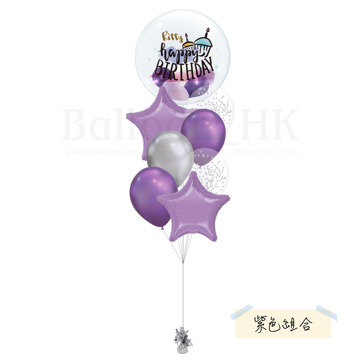 生日氣球束 52