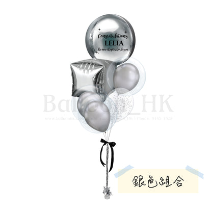 升職慶祝氣球束 5