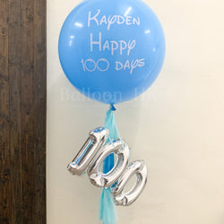 36" 橡膠氣球+數字流蘇裝飾 - 百日宴Message (3天預訂)