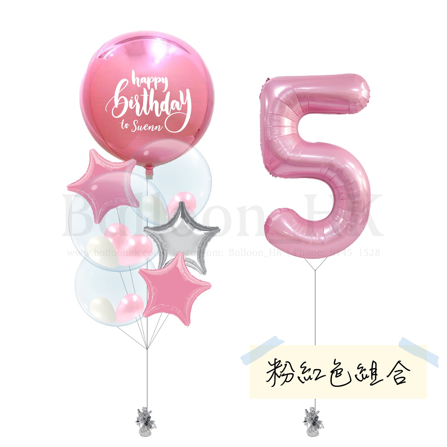 迷你套裝 67