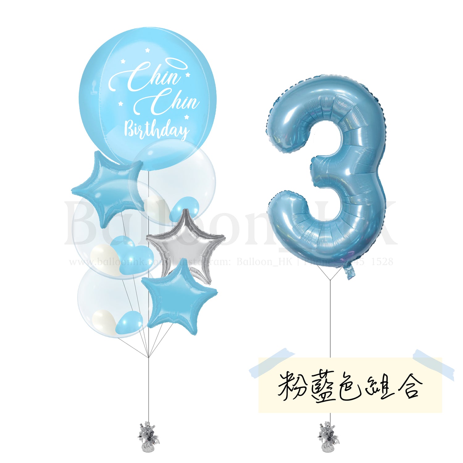 迷你套裝 67