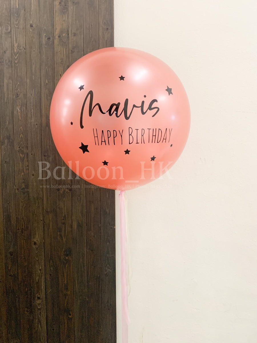 36" Message 大氣球 + 粗絲帶裝飾