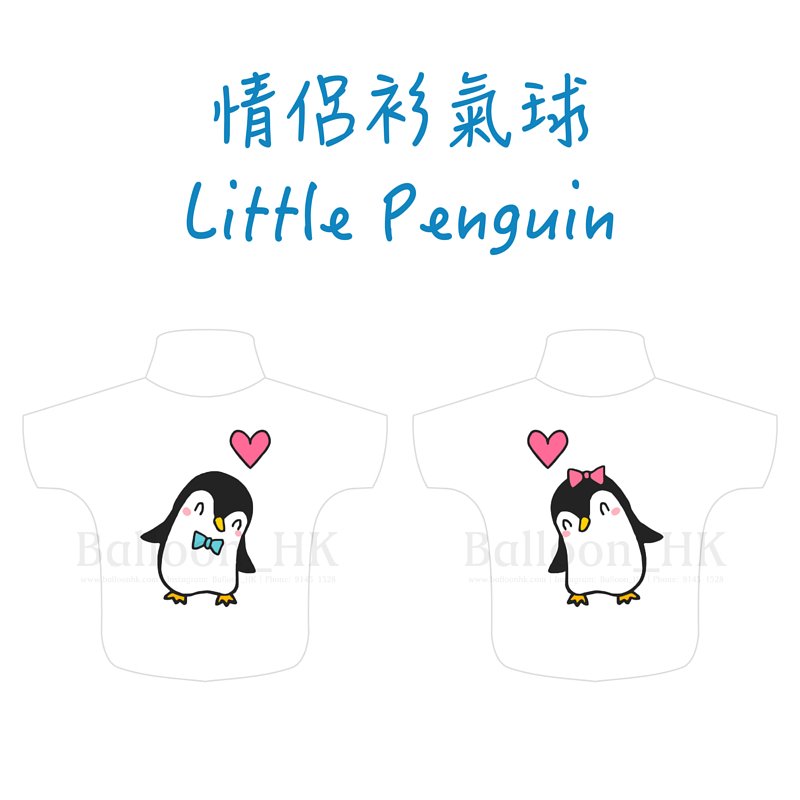 Couple Tee-Template4-Little Penguin