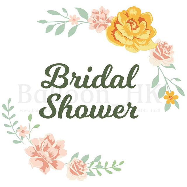 彩印 Template - Bridal Shower