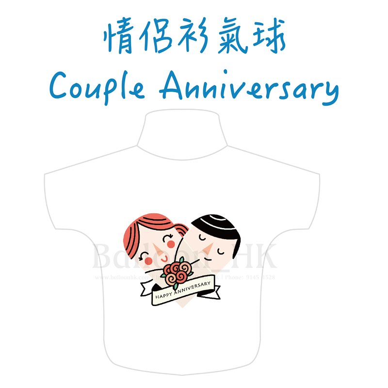 彩印 Template - 情侶Tee