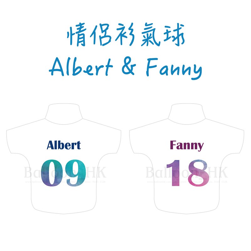 彩印 Template - 情侶Tee