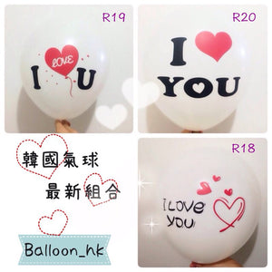 12" 橡膠ILU氣球