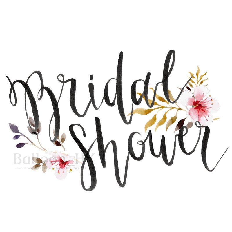 彩印 Template - Bridal Shower