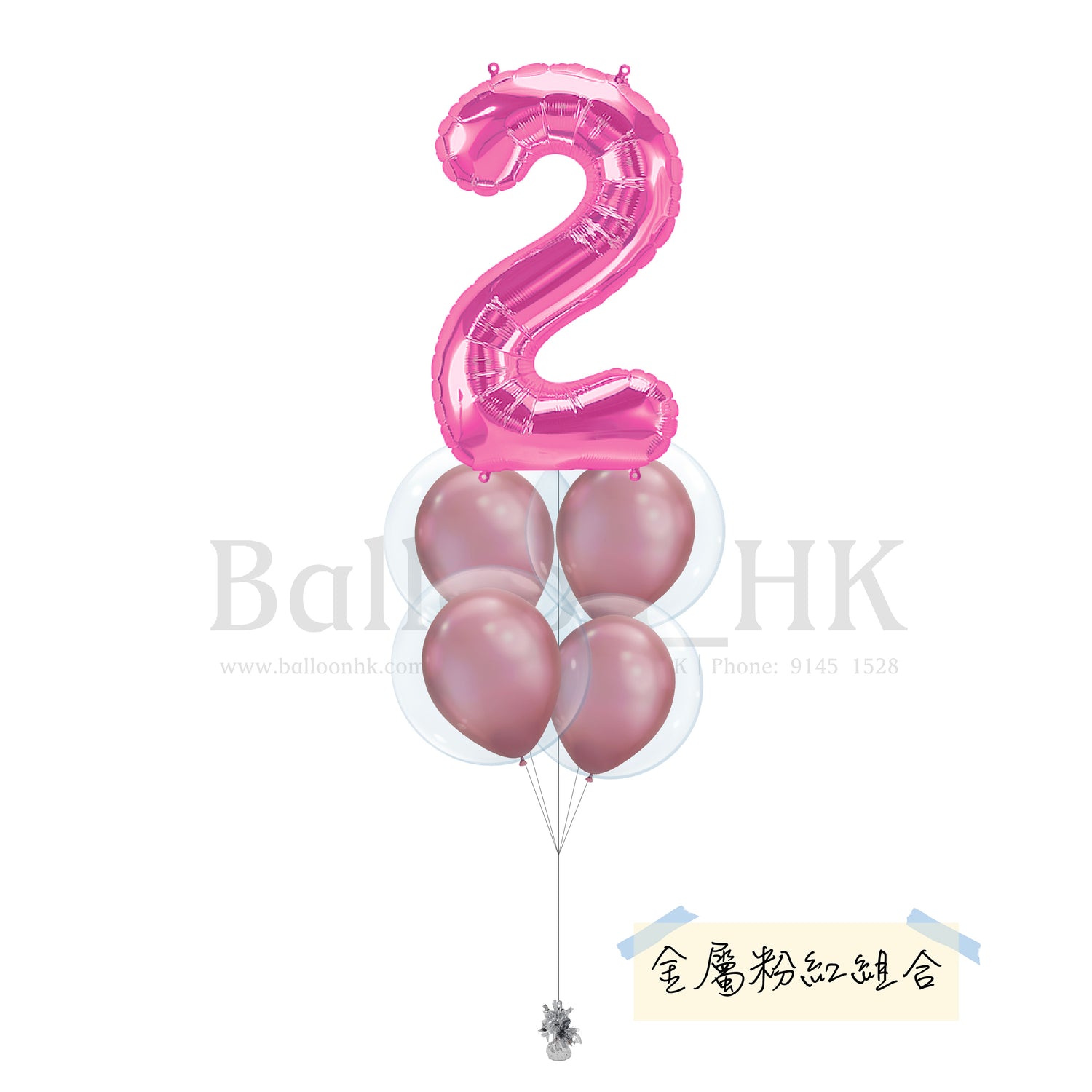 Baby氣球束 12