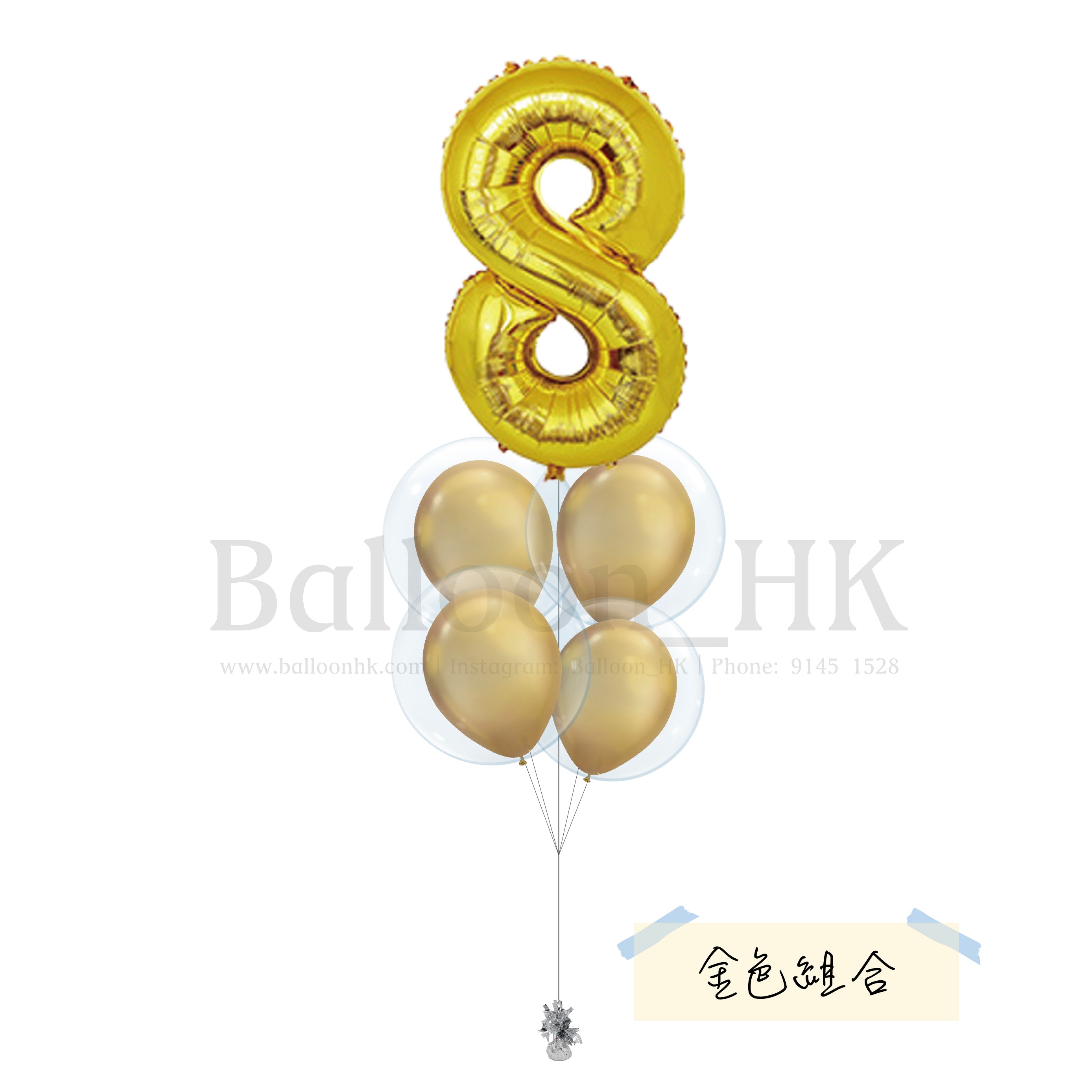 Baby氣球束 12