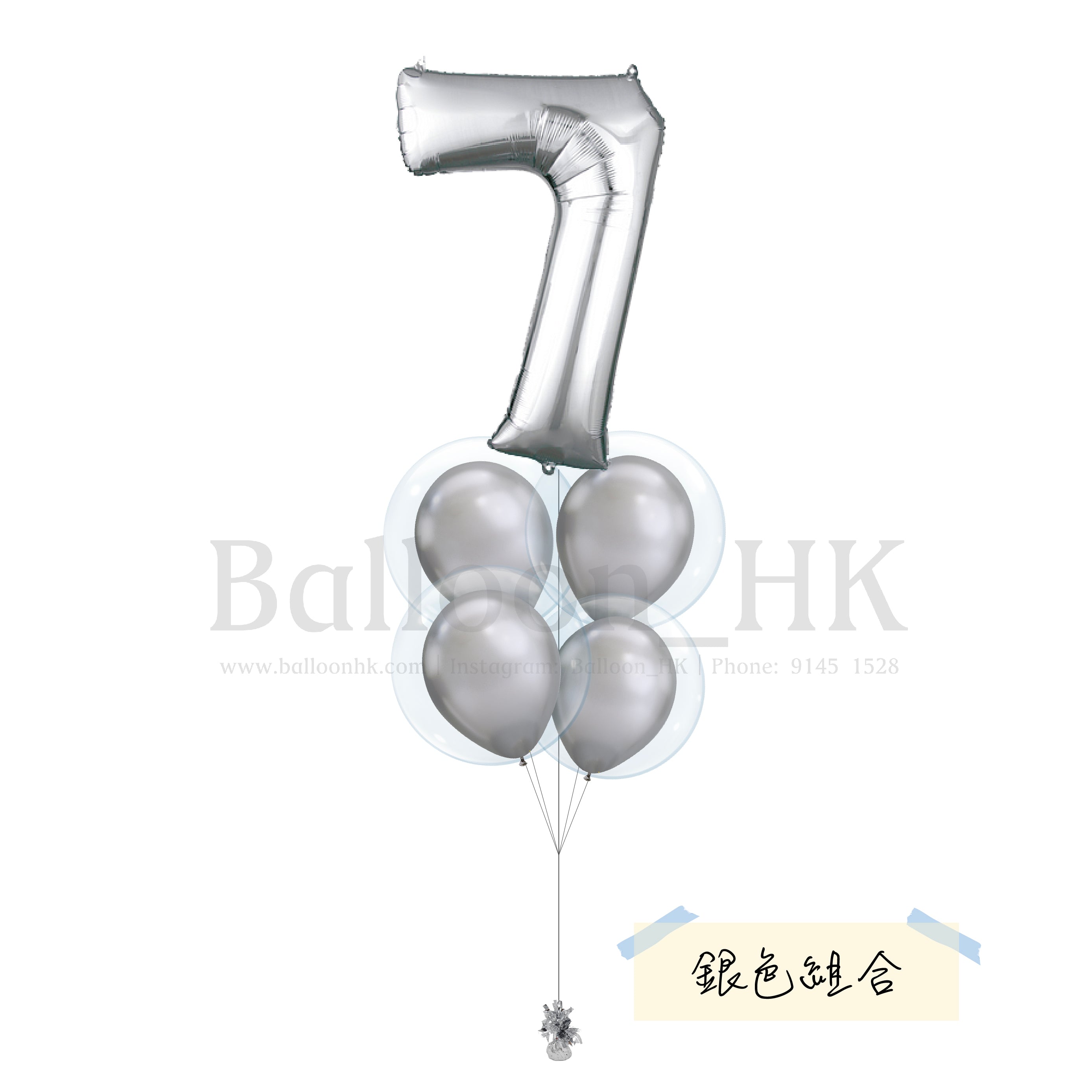 Baby氣球束 12