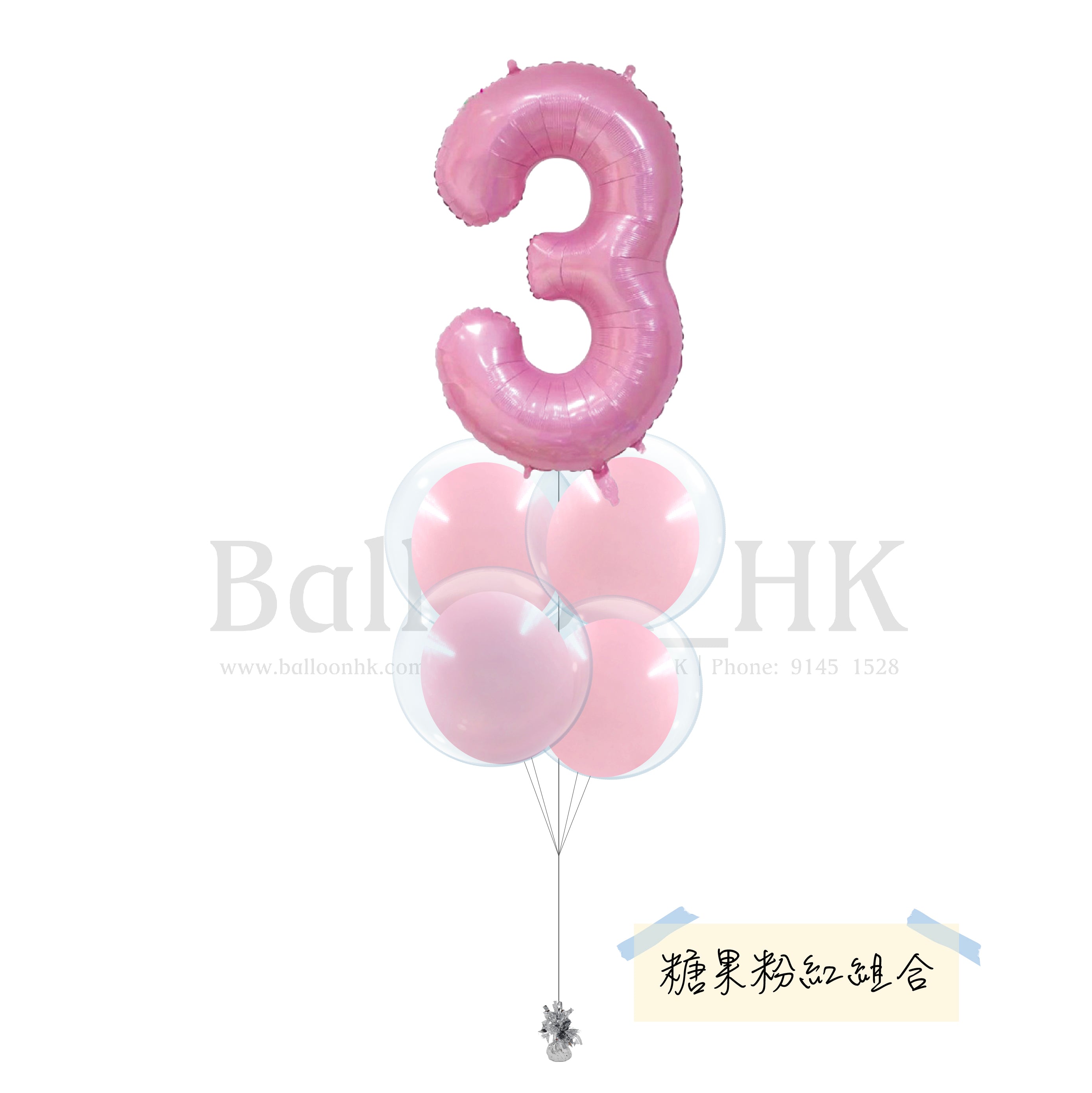 Baby氣球束 12