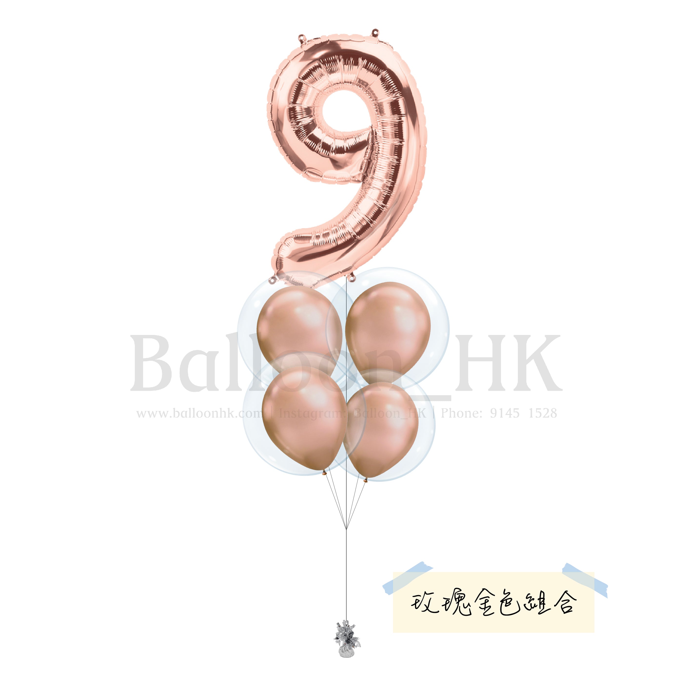 Baby氣球束 12