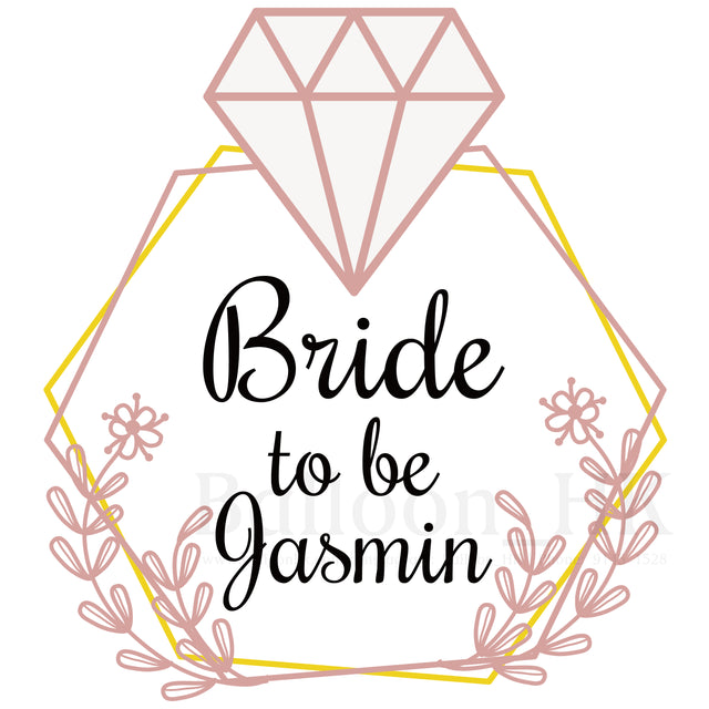 彩印 Template - Bridal Shower