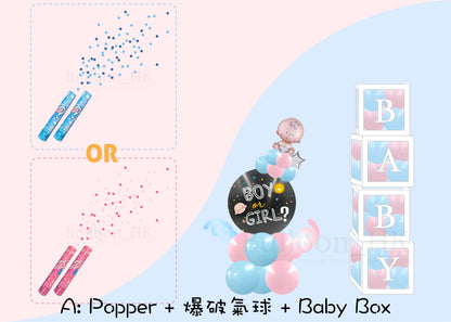 水晶 Baby Gender Reveal Package 1