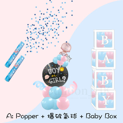 水晶 Baby Gender Reveal Package 1