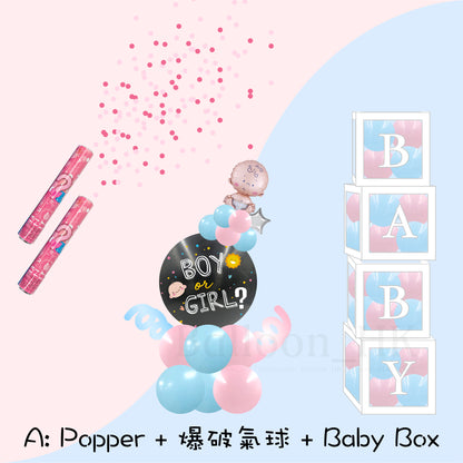 水晶 Baby Gender Reveal Package 1