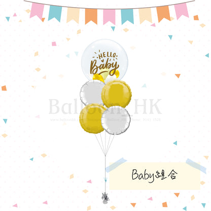 Baby氣球束 13