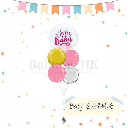 Baby氣球束 13