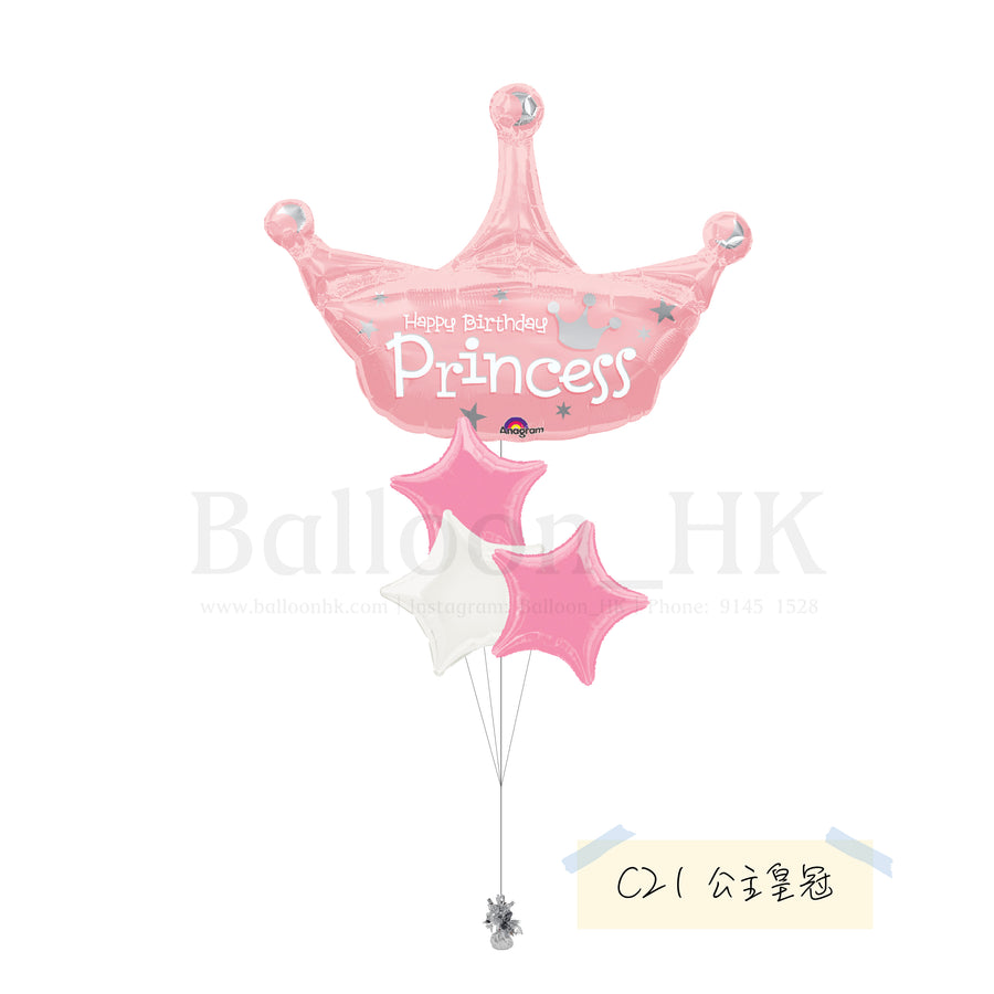 Baby氣球束 3