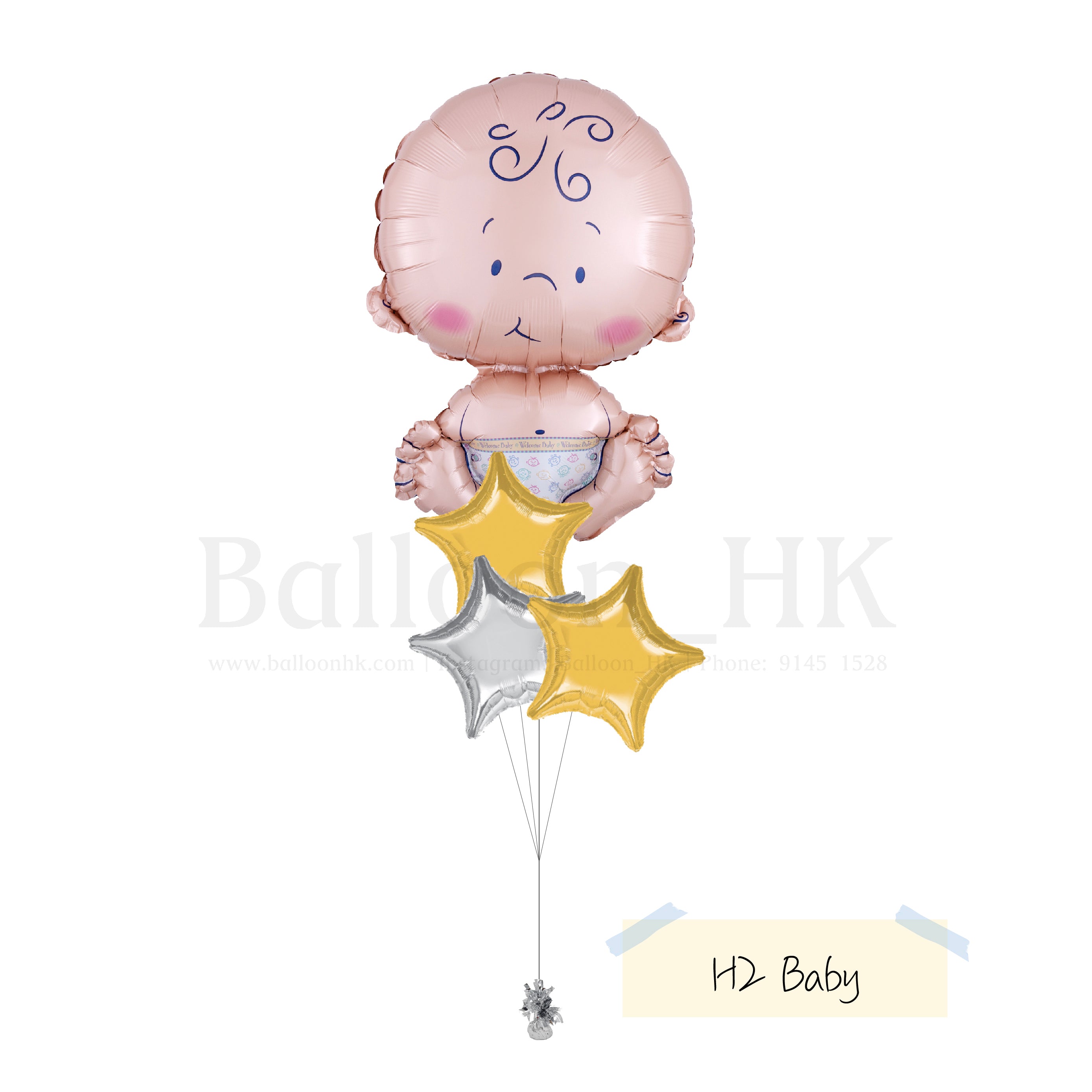 Baby氣球束 4