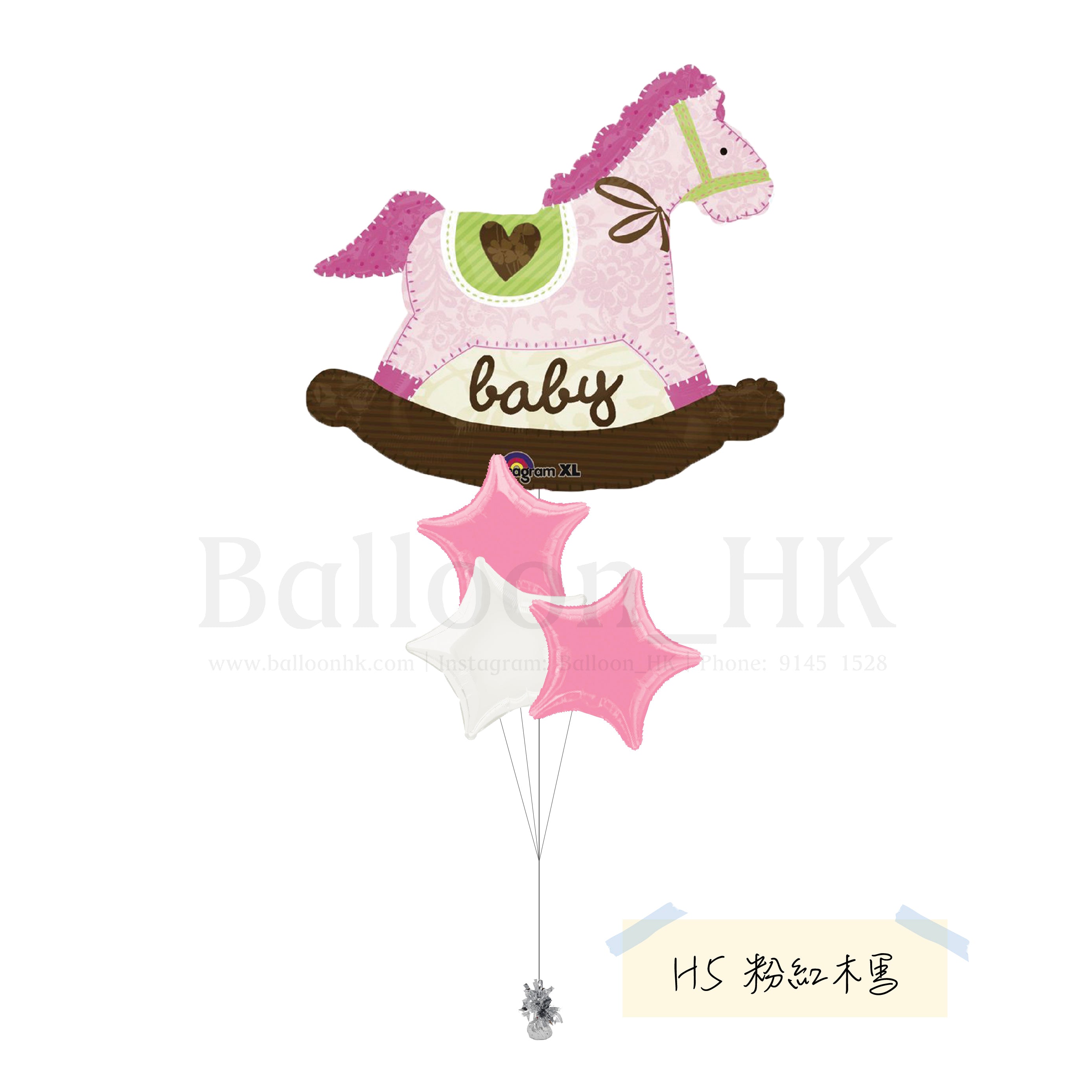 Baby氣球束 4