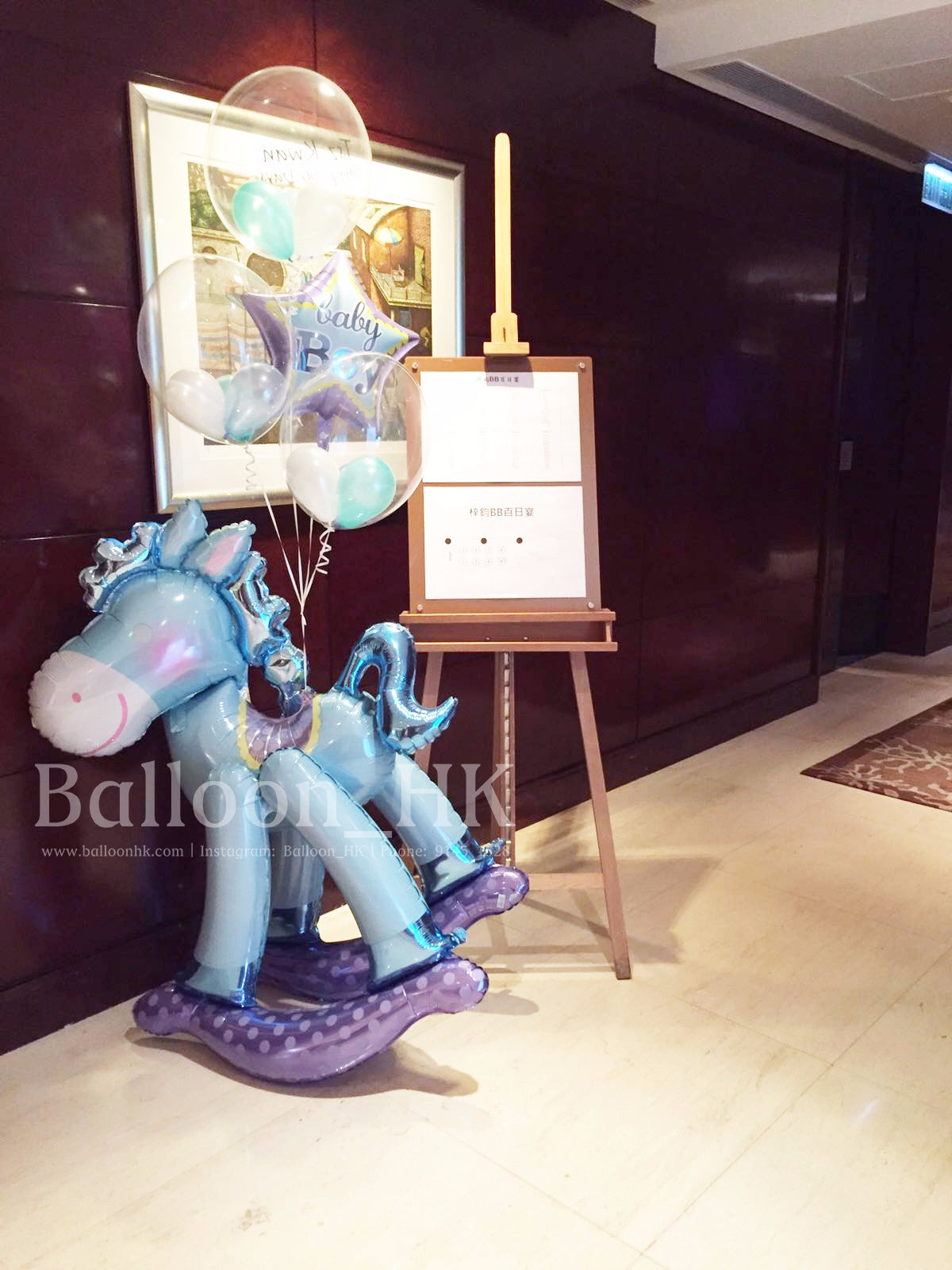 Baby Boy座地大木馬｜氫氣球｜氦氣球｜錫紙氣球| BalloonHK 