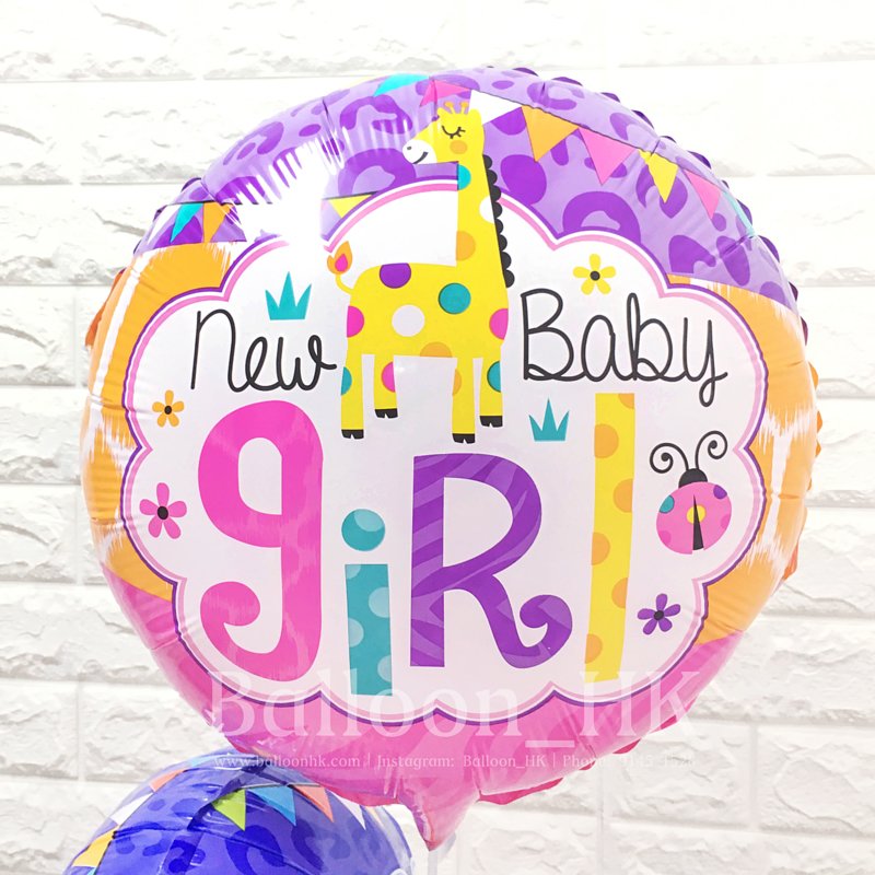 BB女｜Baby Girl ｜氫氣球｜氦氣球｜錫紙氣球| BalloonHK 