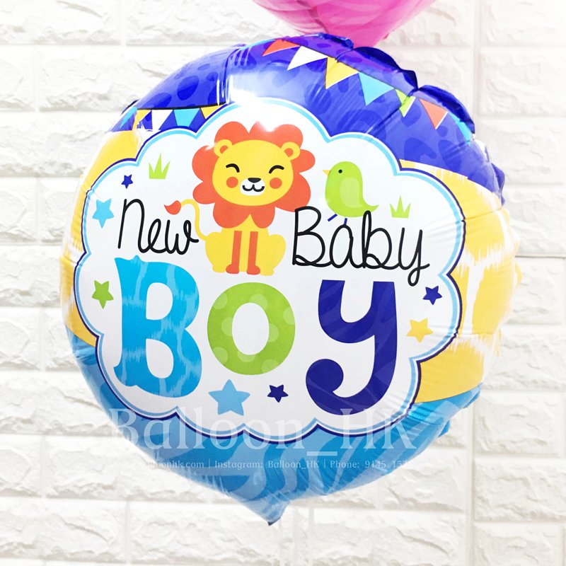 Baby Boy 獅子 |氫氣球|氦氣球|錫紙氣球| BalloonHK