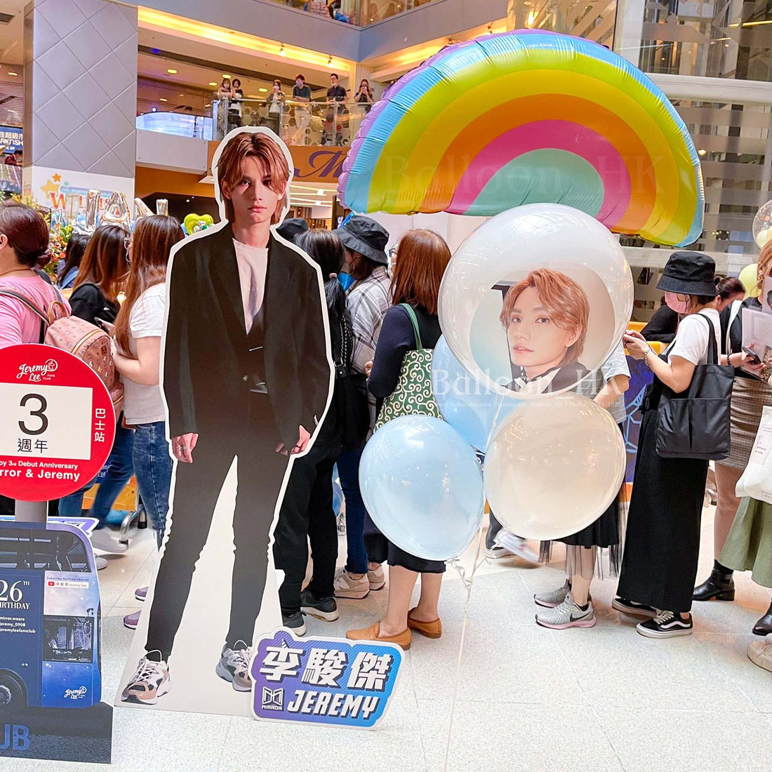 生日氣球 ｜Birthday balloon | BalloonHK