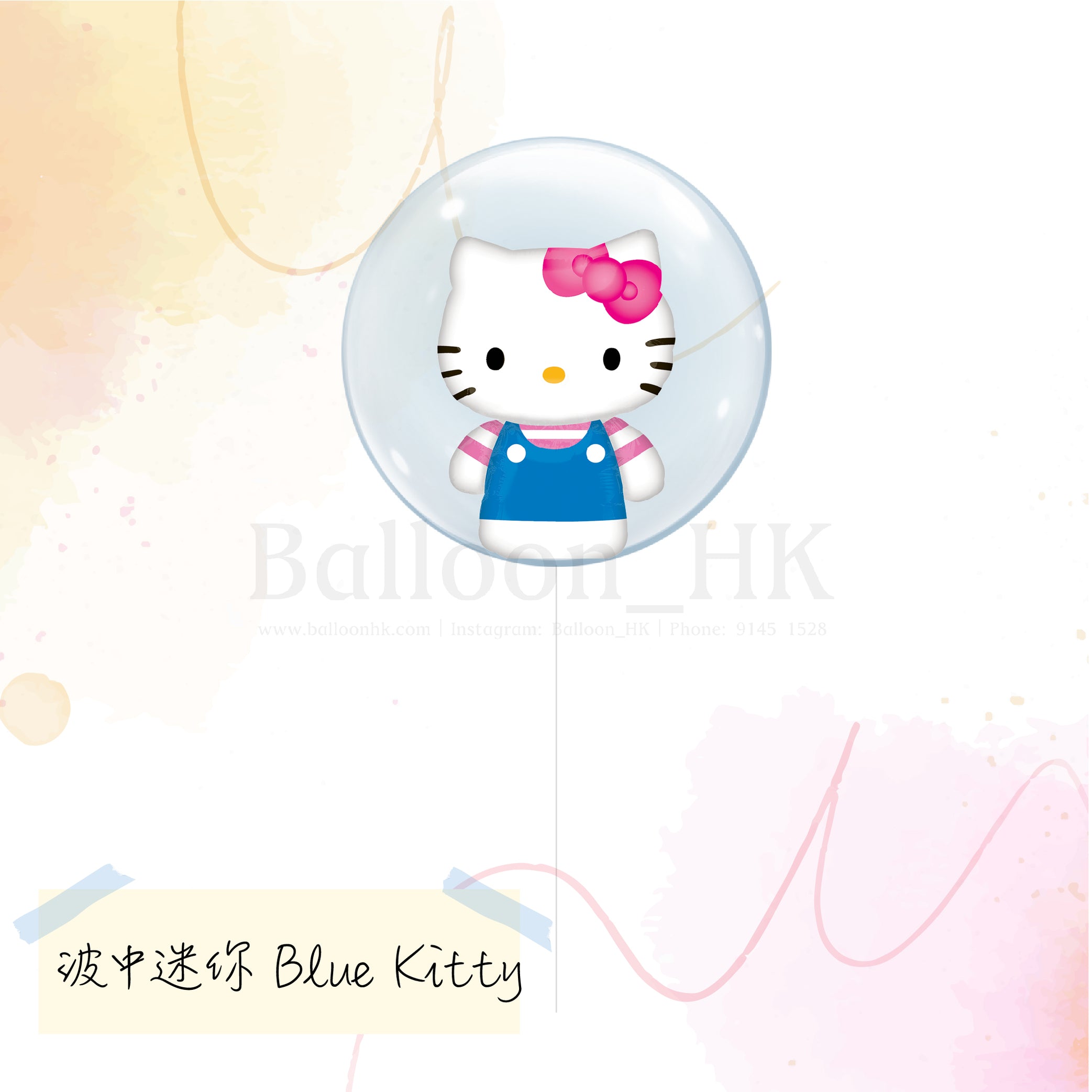 17" 水晶波中迷你Blue Kitty