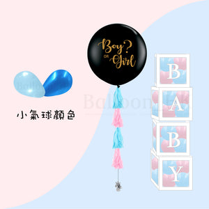 Baby Reveal Package 4 (3天預訂)