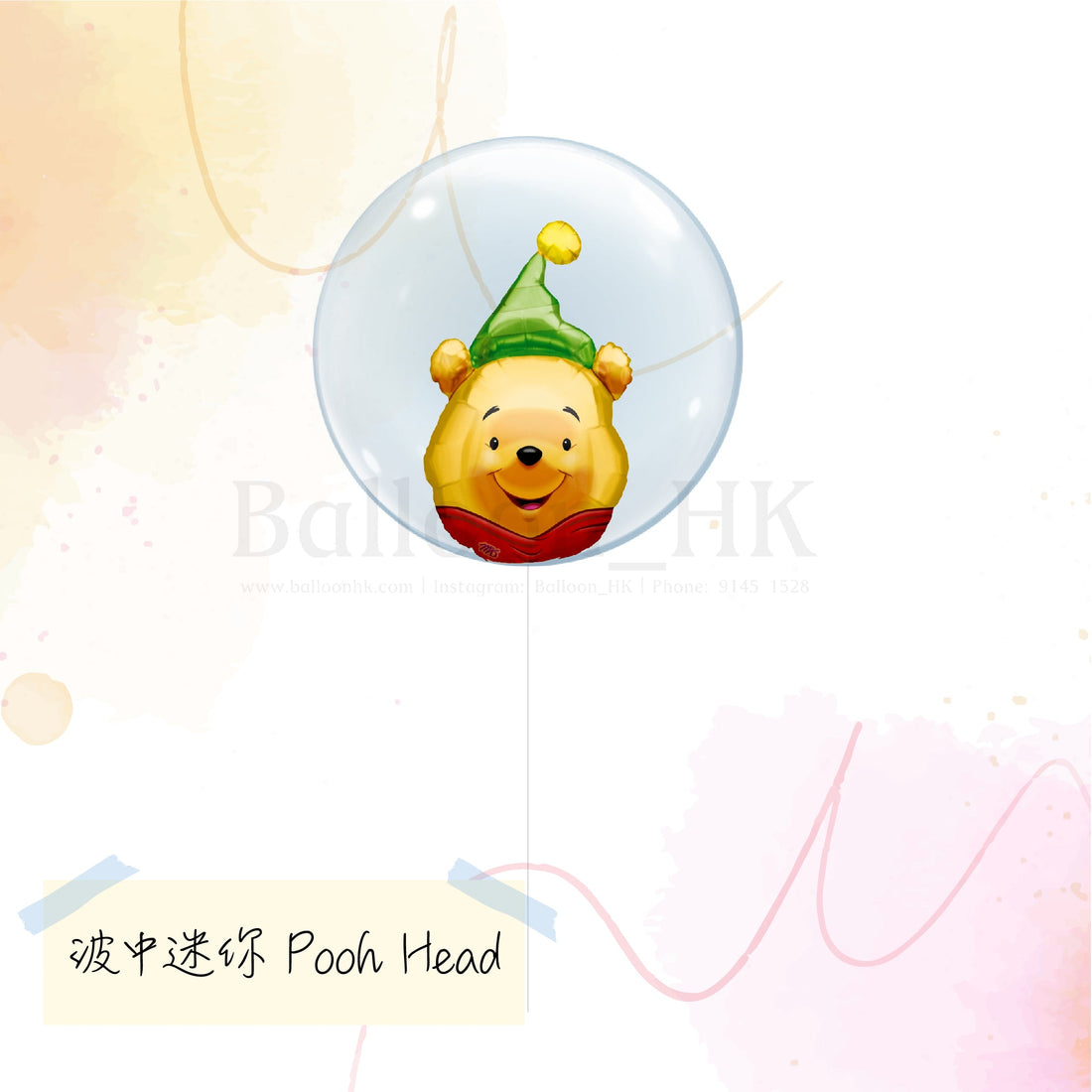 Winnie the Pooh氣球｜兒童派對氣球｜卡通氣球｜BalloonHK