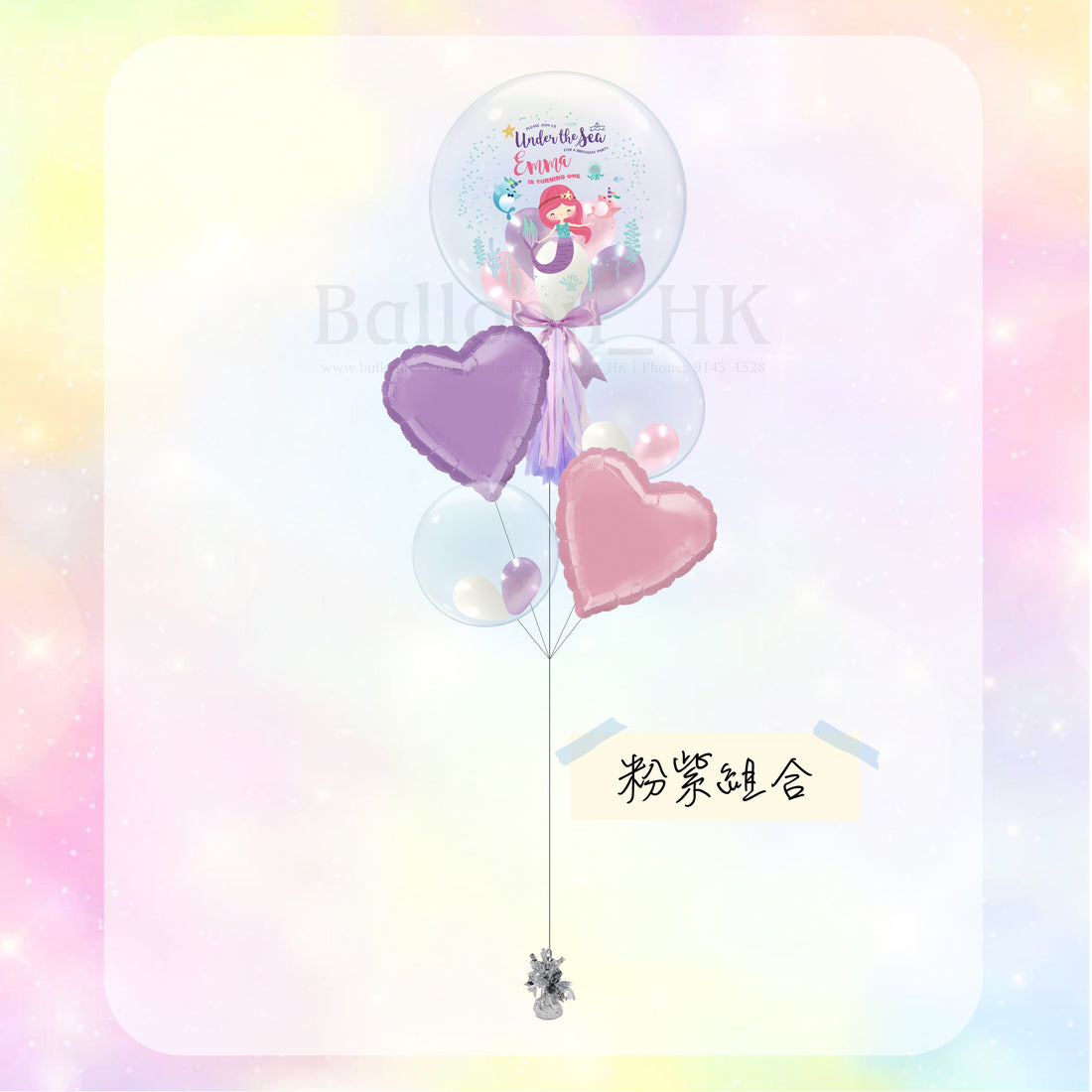 兒童生日氣球｜兒童派對氣球｜美人魚氣球｜Balloon HK