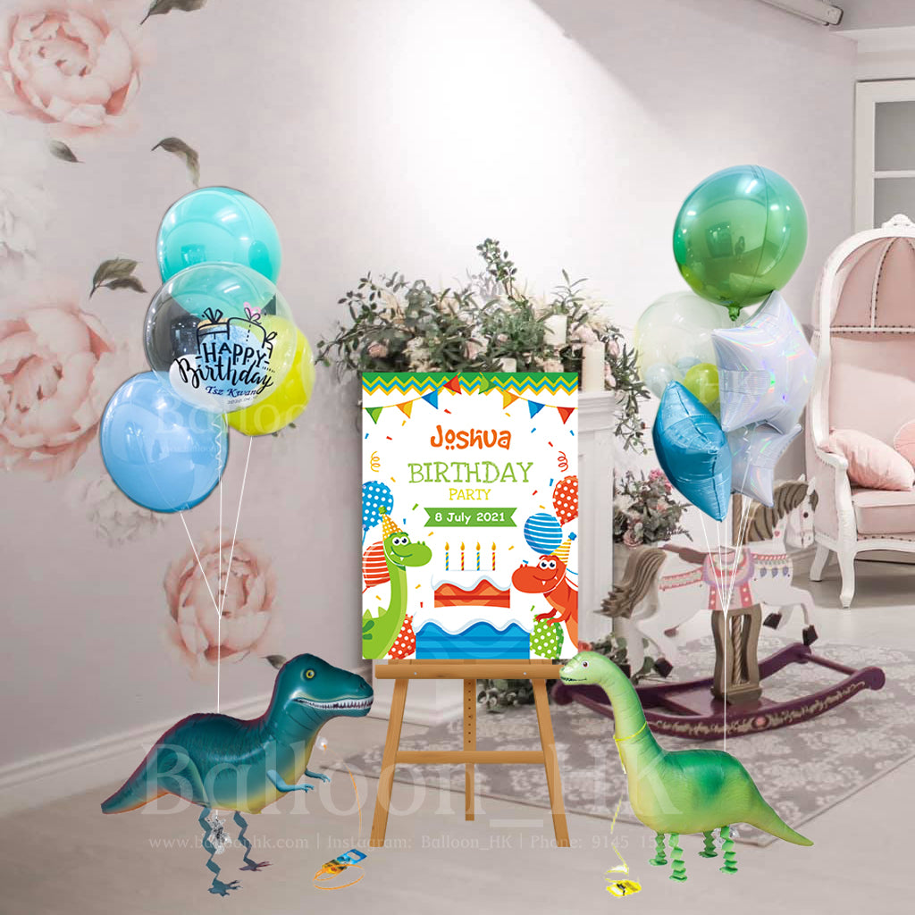 兒童生日氣球｜派對氣球｜恐龍氣球｜BalloonHK