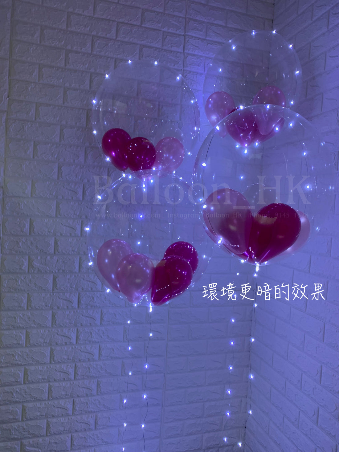 水晶波中波｜LED氣球｜ BALLOON HK 氣球專門店