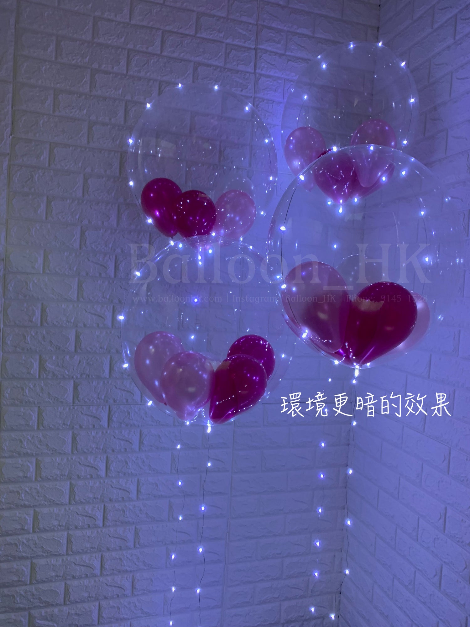 水晶波中波｜LED氣球｜ BALLOON HK 氣球專門店