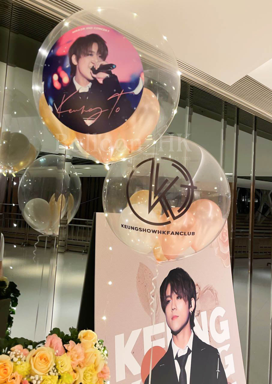 水晶波中波｜應援氣球｜ 相片氣球｜ BALLOON HK 氣球專門店