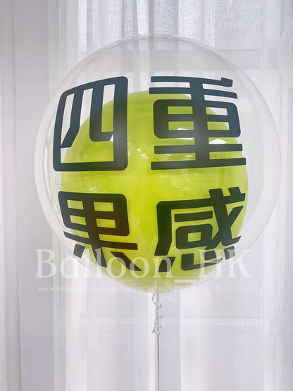 水晶波中橡膠｜ Logo印刷氣球｜ Message氣球｜ BALLOON HK 氣球專門店