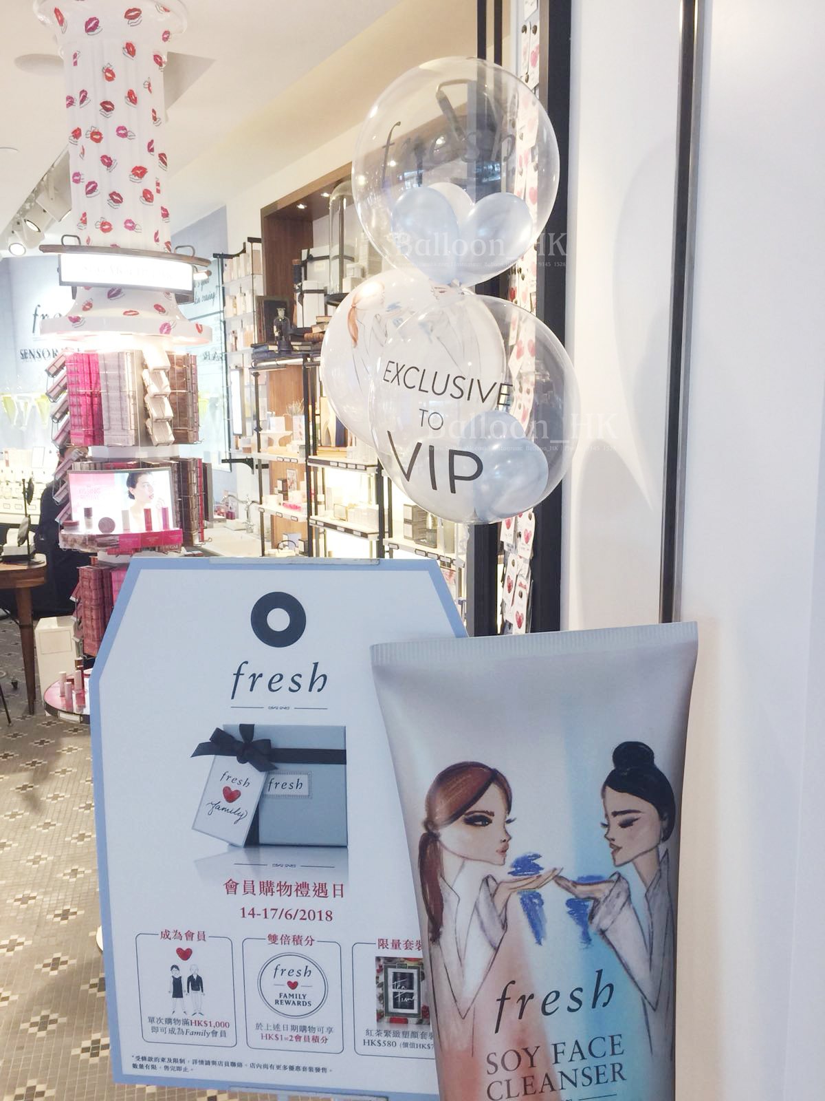 水晶波中橡膠｜Logo印刷氣球｜ BALLOON HK 氣球專門店