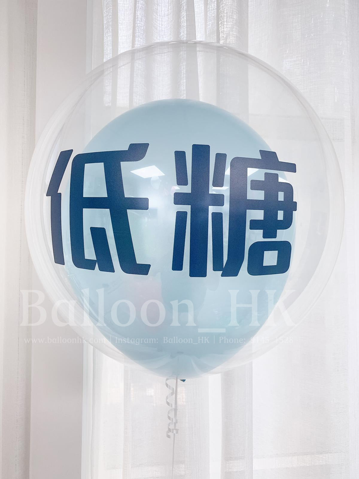 水晶波中橡膠｜ Logo印刷氣球｜ Message氣球｜ BALLOON HK 氣球專門店