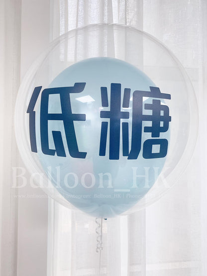 水晶波中橡膠｜ Logo印刷氣球｜ Message氣球｜ BALLOON HK 氣球專門店